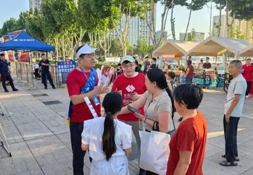 金融知识普及常识