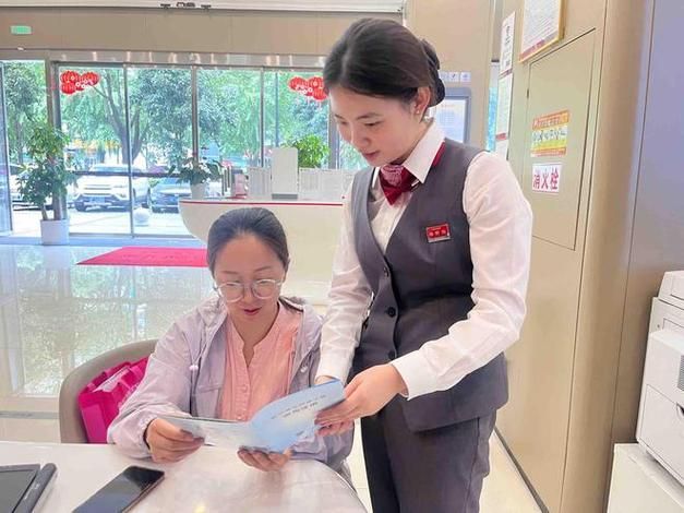 金融知识普及常识