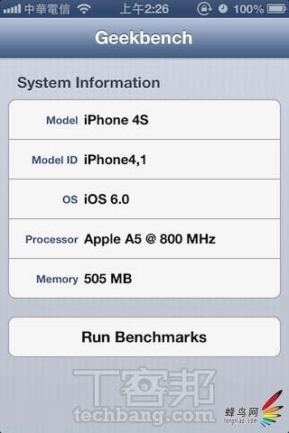 iphone5玻璃多少钱