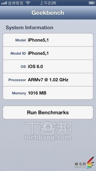iphone5玻璃多少钱