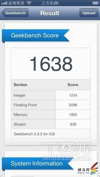 iphone5玻璃多少钱