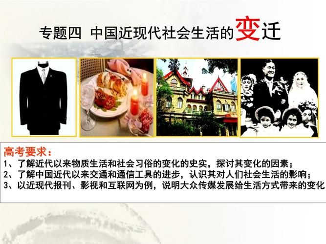 家庭礼仪常识