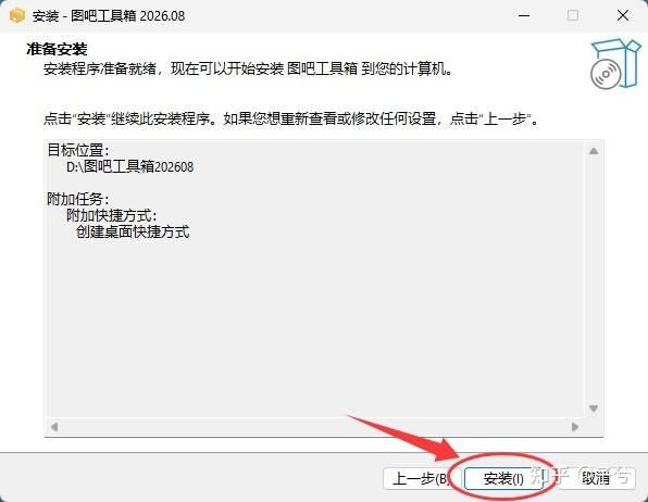 dly汽车维修工具