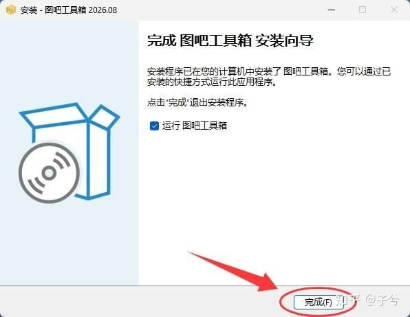 dly汽车维修工具