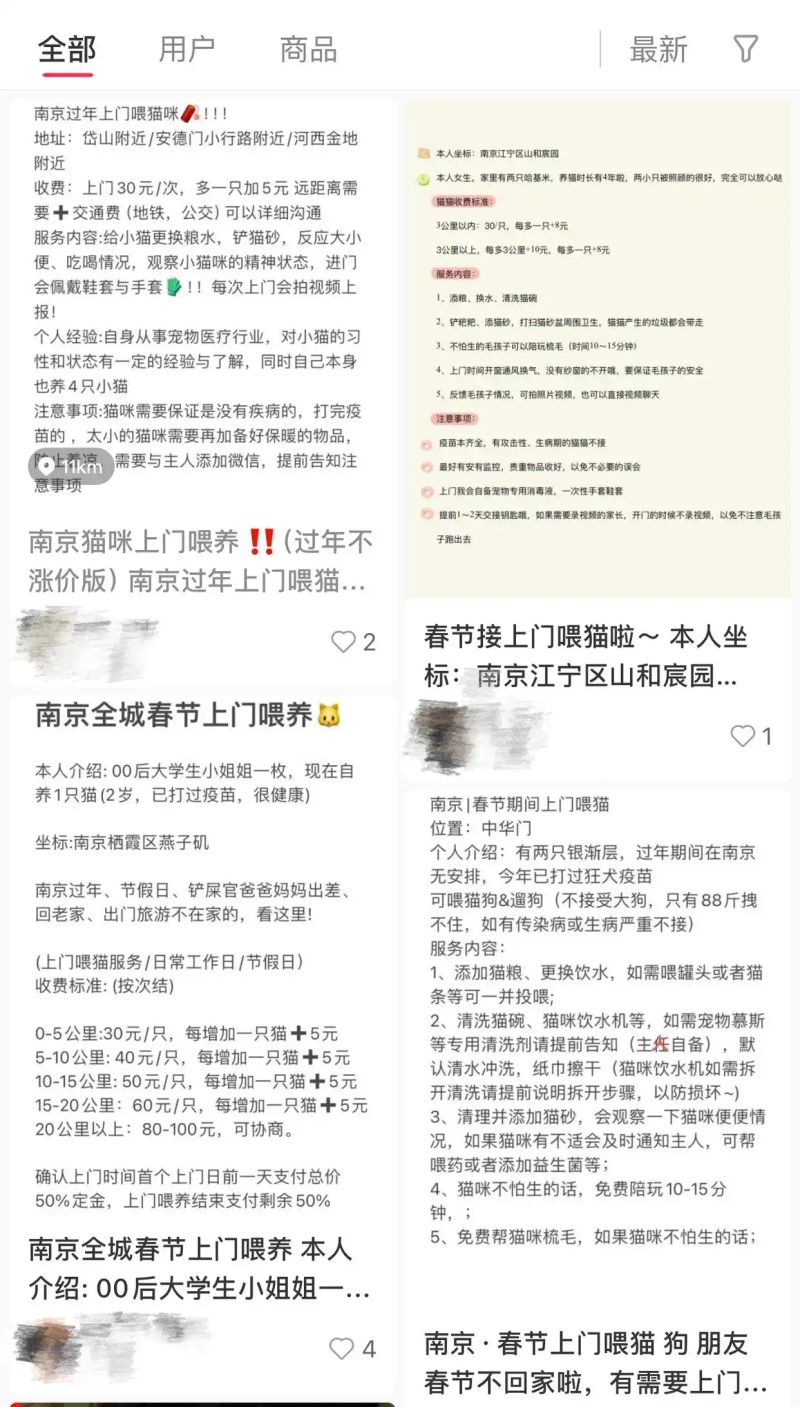 宠物店寄养一天多少钱