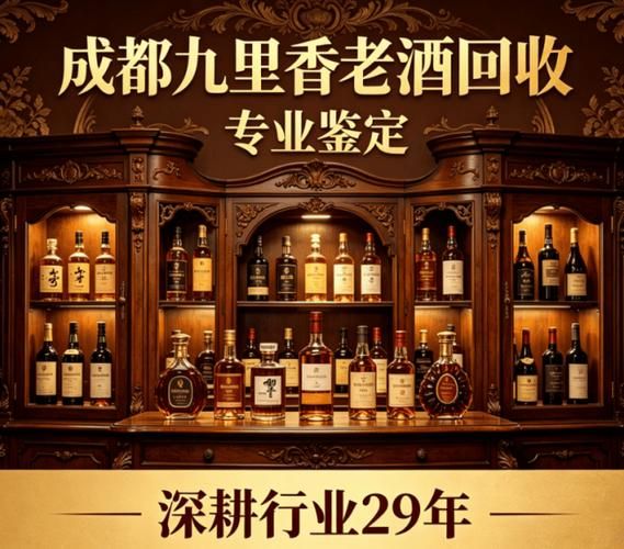 卖酒网站排名