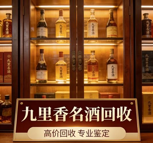 卖酒网站排名