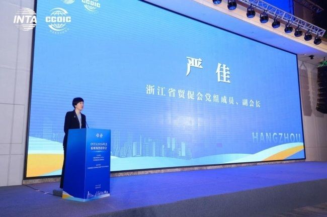 阿里巴巴知识产权保护平台