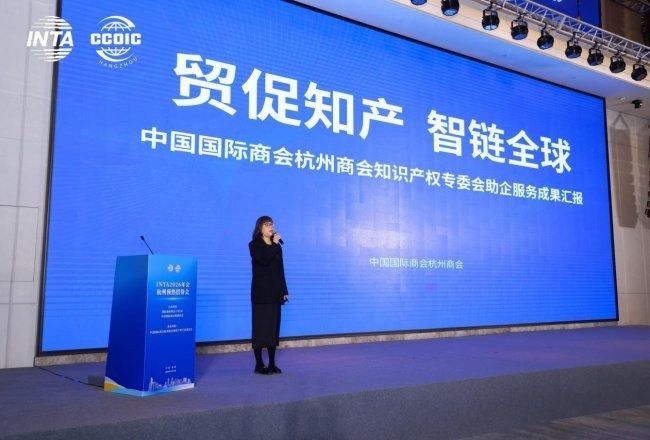 阿里巴巴知识产权保护平台