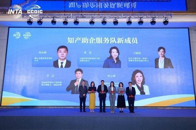 阿里巴巴知识产权保护平台