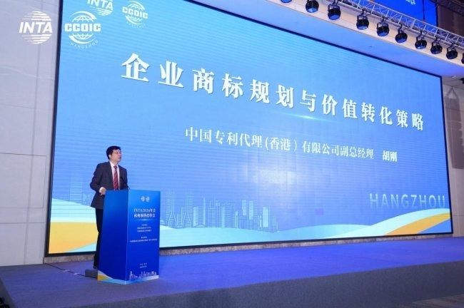 阿里巴巴知识产权保护平台