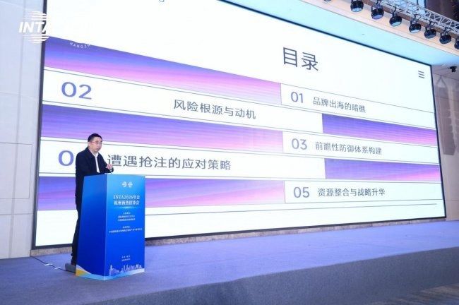 阿里巴巴知识产权保护平台