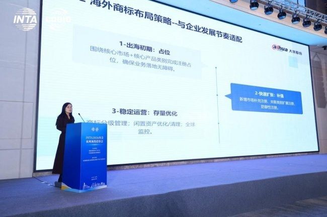 阿里巴巴知识产权保护平台