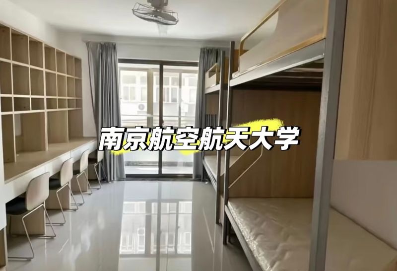北京高校的电费价格