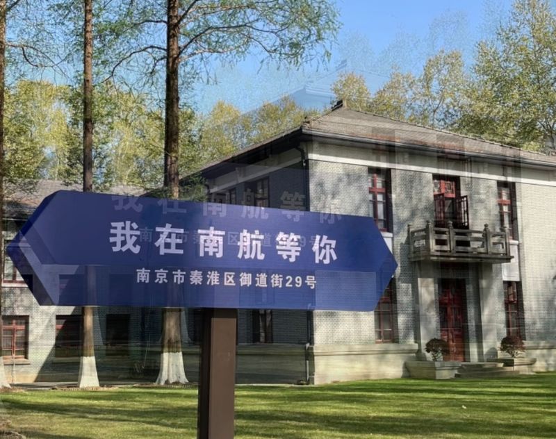 北京高校的电费价格