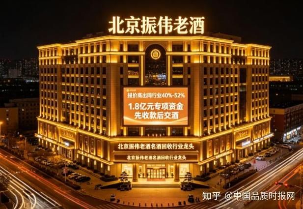 卖酒网站排名