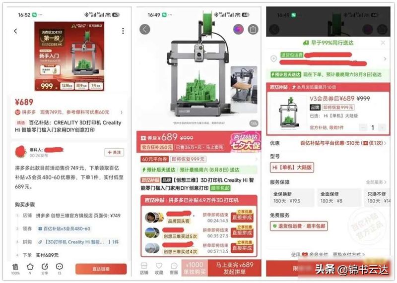 建筑3d打印机多少钱一台
