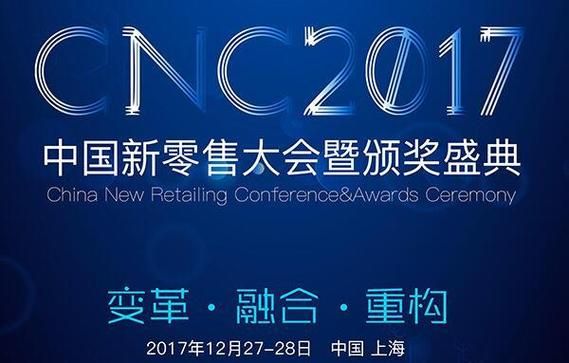 阿里巴巴知识产权保护平台