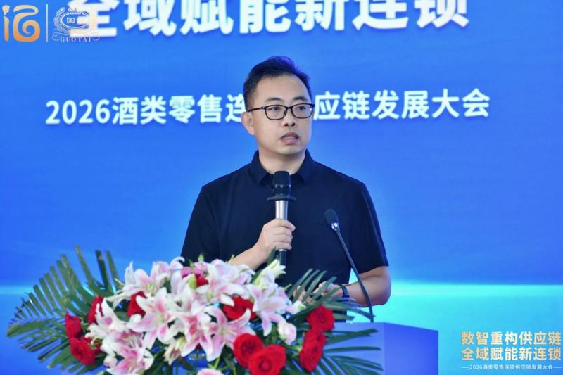 卖酒网站排名