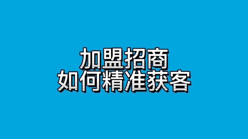 Ali baba intellectual property protection platform