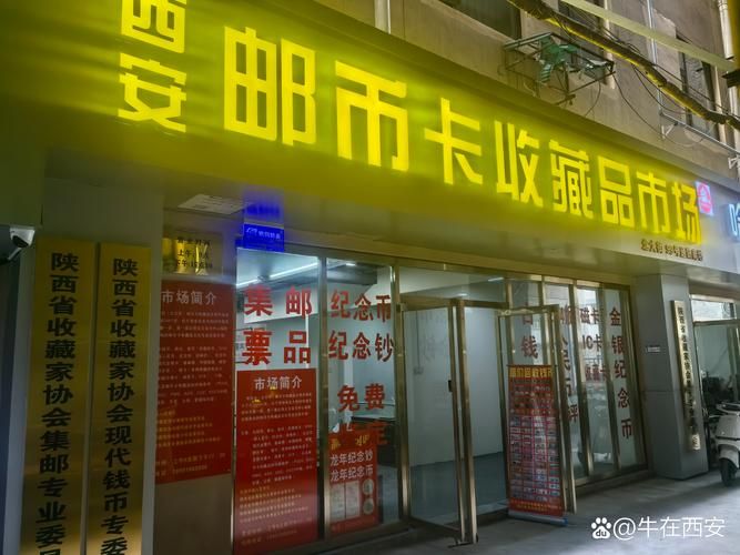 澳门奥运纪念钞多少钱