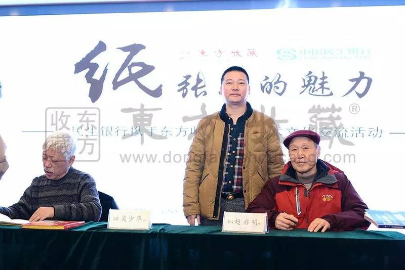 澳门奥运纪念钞多少钱