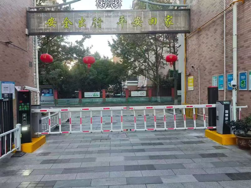 道闸维修保养表格