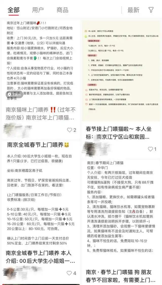 宠物店寄养一天多少钱