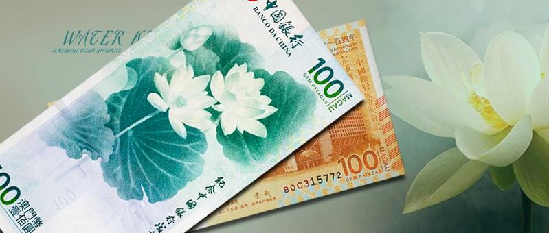 澳门奥运纪念钞多少钱