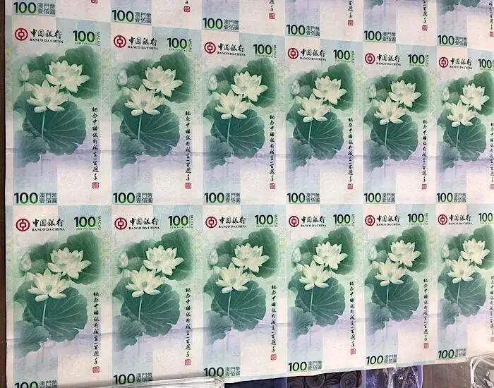 澳门奥运纪念钞多少钱