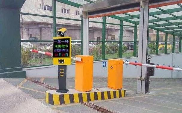 道闸维修保养表格