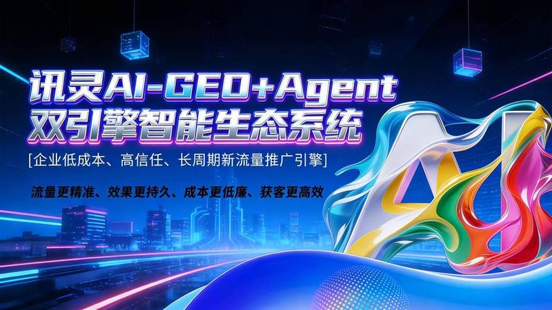Changsha website site optimization