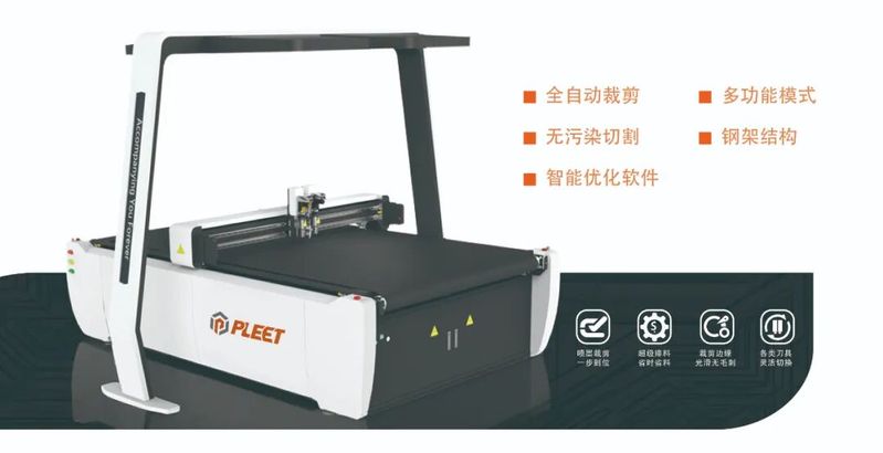 pvc卫浴板废料多少钱一吨