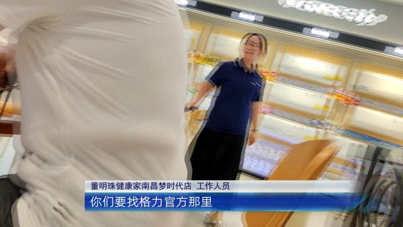 格力中央空调维修费用