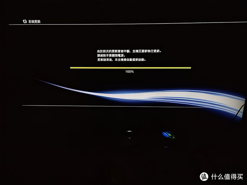 ps3维修服务