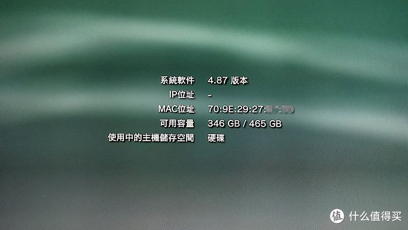 ps3维修服务