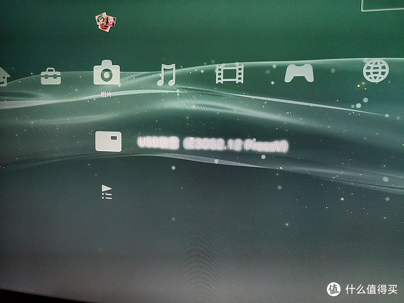 ps3维修服务
