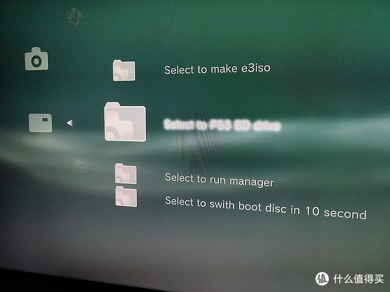 ps3维修服务