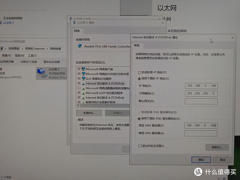 ps3维修服务