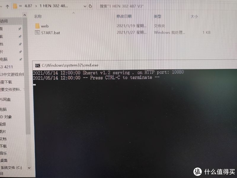 ps3维修服务