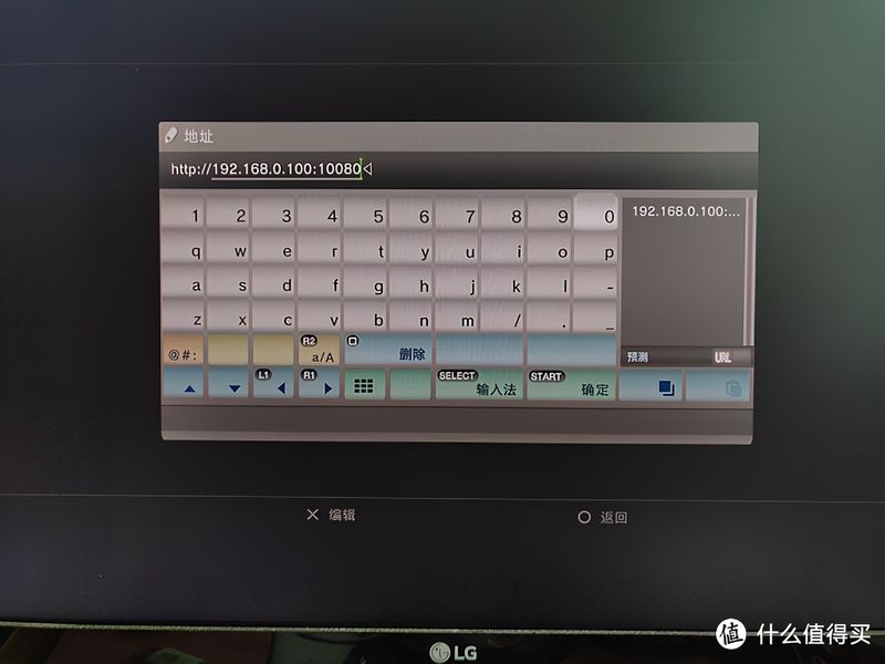 ps3维修服务