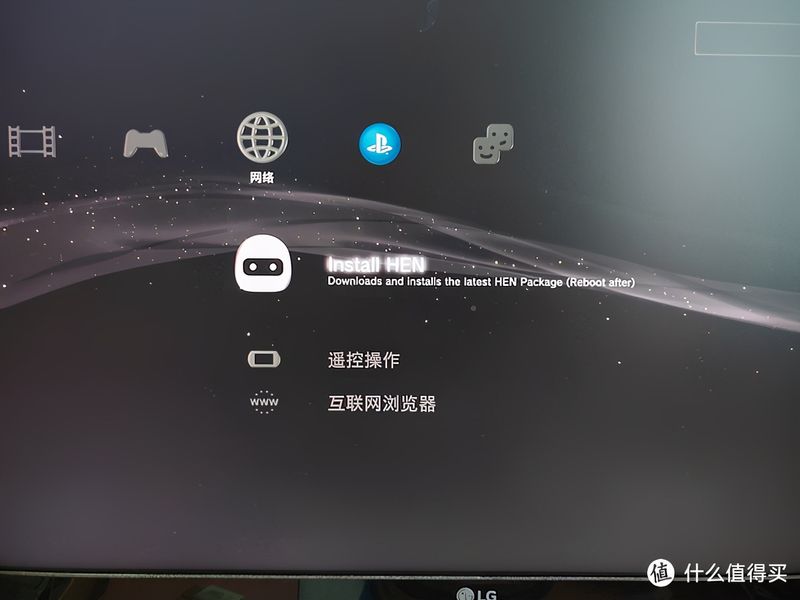 ps3维修服务