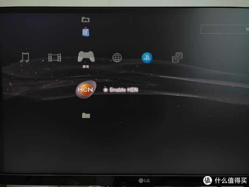 ps3维修服务