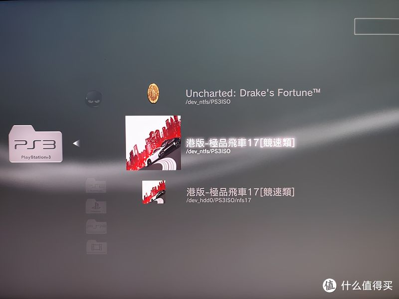 ps3维修服务