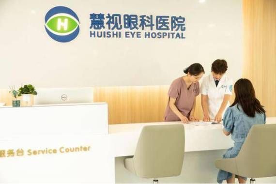 飞秒激光治疗近视费用
