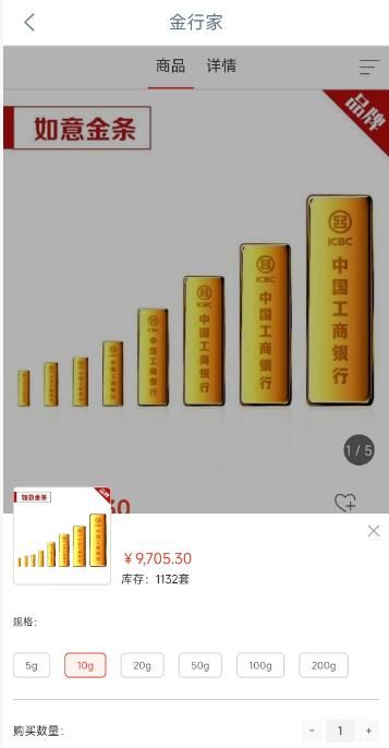 铂金饰品最新价格