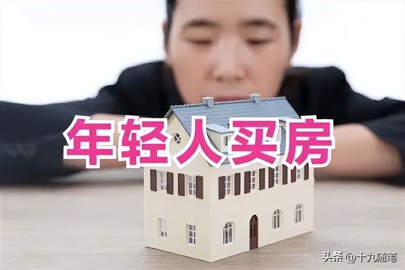 2026年12月中国房地产指数系统百城价格指数报告