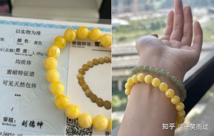 蜜蜡鼻烟壶价格