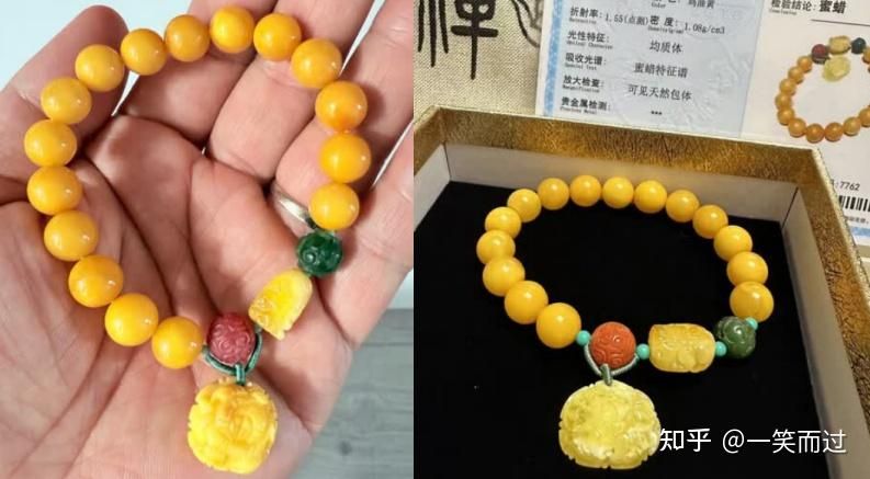 蜜蜡鼻烟壶价格