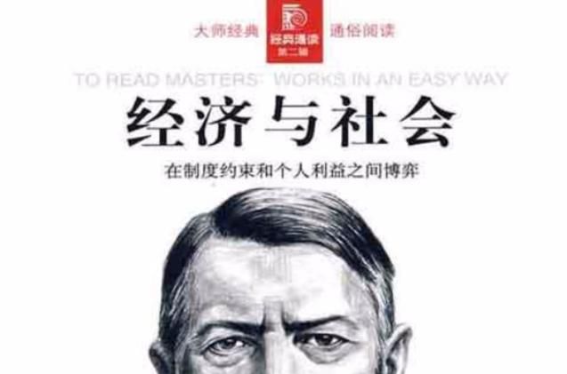 国民收入决定理论涉及的市场是